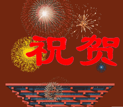 15342585472085.gif 4.gif